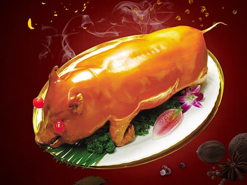 鸠江烤乳猪培训